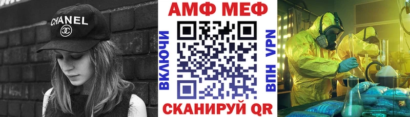 Амфетамин Розовый сайты даркнета какой сайт Стародуб