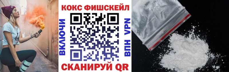 Cocaine VHQ  Стародуб 