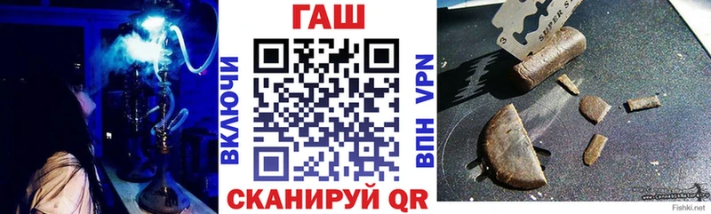где можно купить наркотик  Стародуб  KRAKEN ТОР  shop формула  ГАШИШ VHQ 