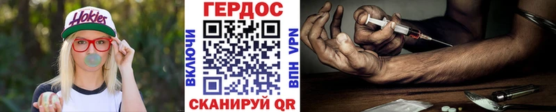 наркошоп  Стародуб  МЕГА ТОР  Героин Афган 