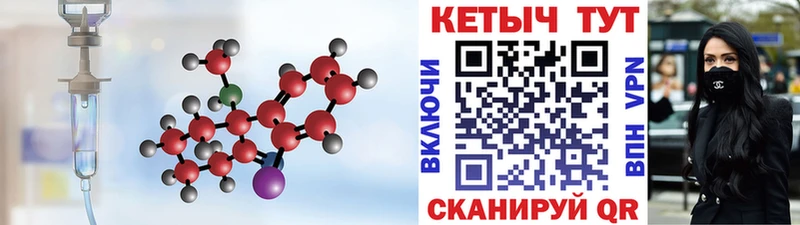 КЕТАМИН ketamine  kraken зеркало  Стародуб 