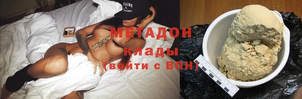 первитин Балахна