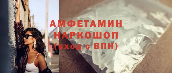 первитин Балахна