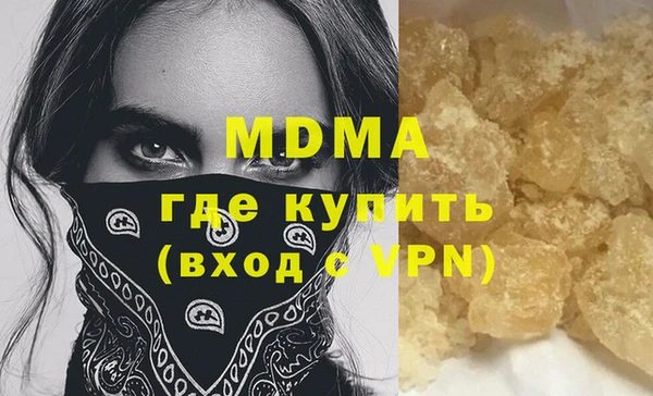 первитин Балахна