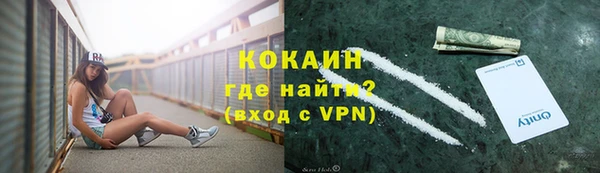 кокаин колумбия Балабаново