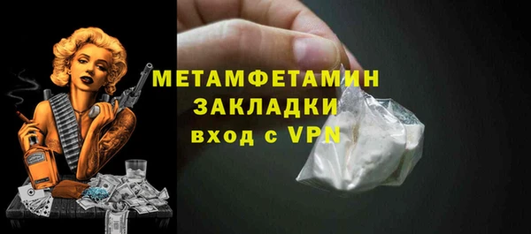 apvp Баксан