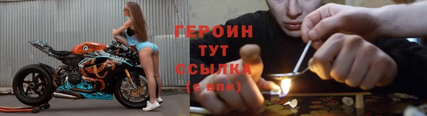 первитин Балахна