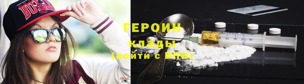 первитин Балахна