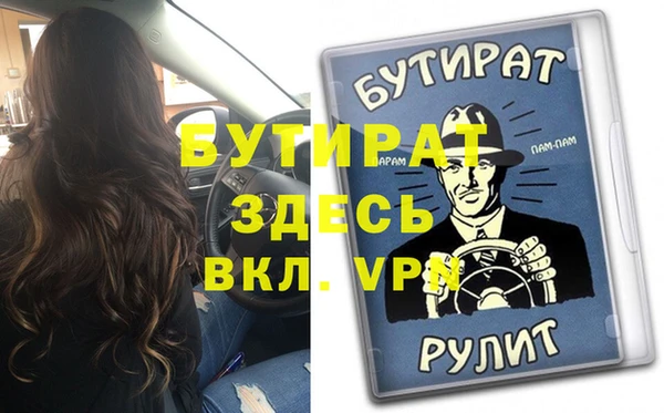 apvp Баксан