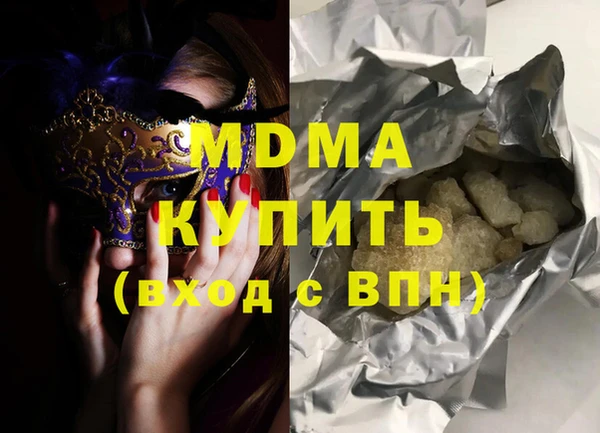 кокаин колумбия Балабаново