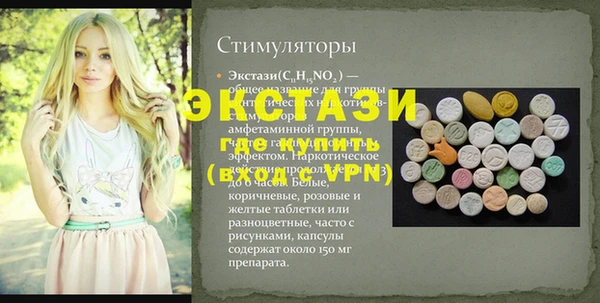 apvp Баксан