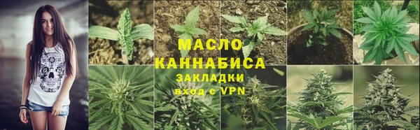 первитин Балахна