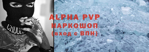 первитин Балахна