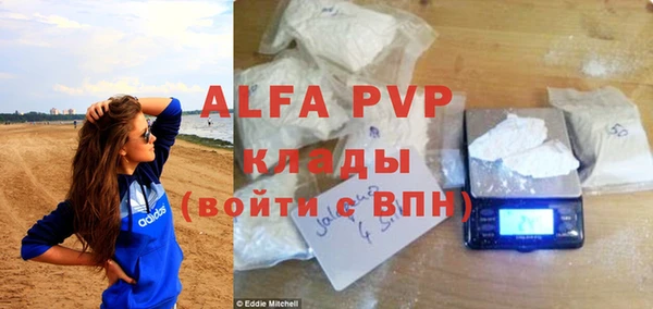 apvp Баксан