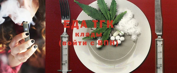 первитин Балахна