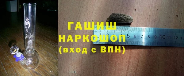 первитин Балахна