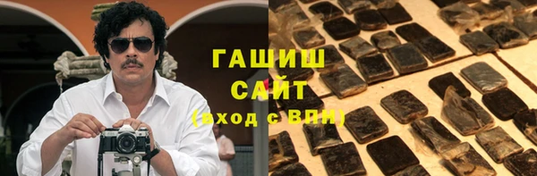 первитин Балахна