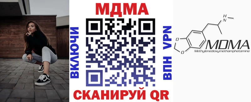 MDMA молли  сколько стоит  Стародуб 