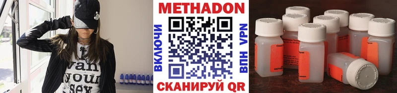 где купить наркоту  Стародуб  Метадон кристалл 