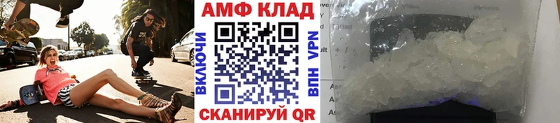 Первитин Декстрометамфетамин 99.9% Стародуб