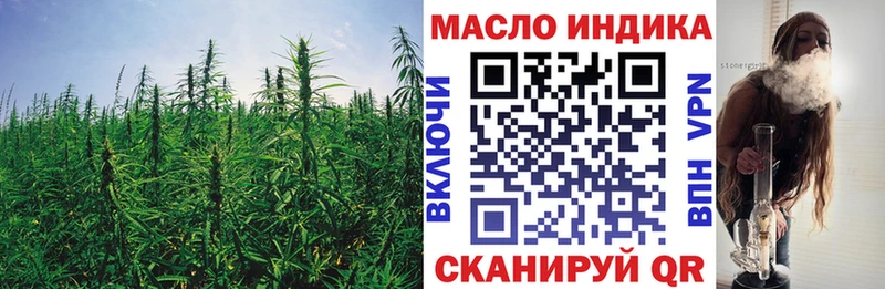 Дистиллят ТГК THC oil  omg зеркало  Стародуб 