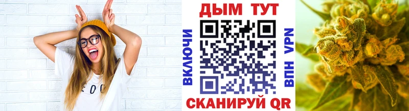 МАРИХУАНА Bruce Banner  Стародуб 
